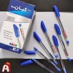 خودکار ابی کیان