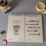 دفترچه کاهی ژورنالی میکرو کد F9 - Image 2