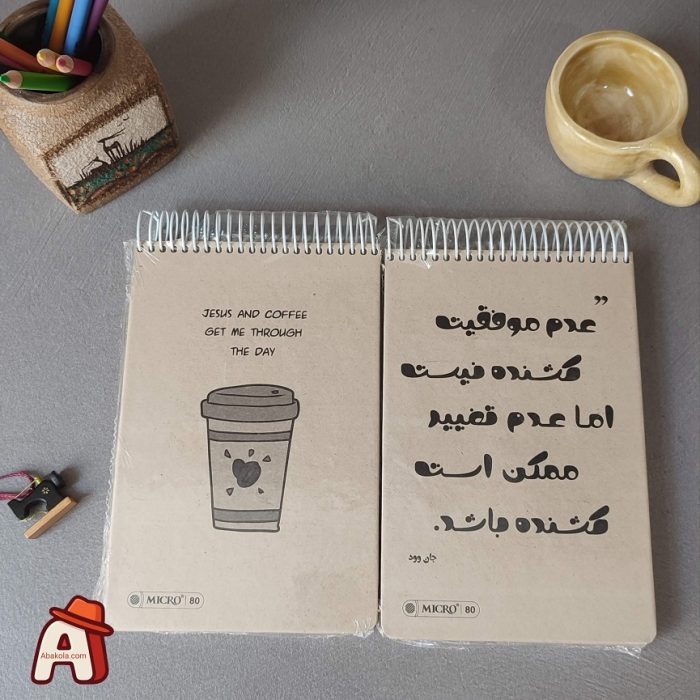 دفترچه کاهی ژورنالی میکرو کد F9 - Image 2